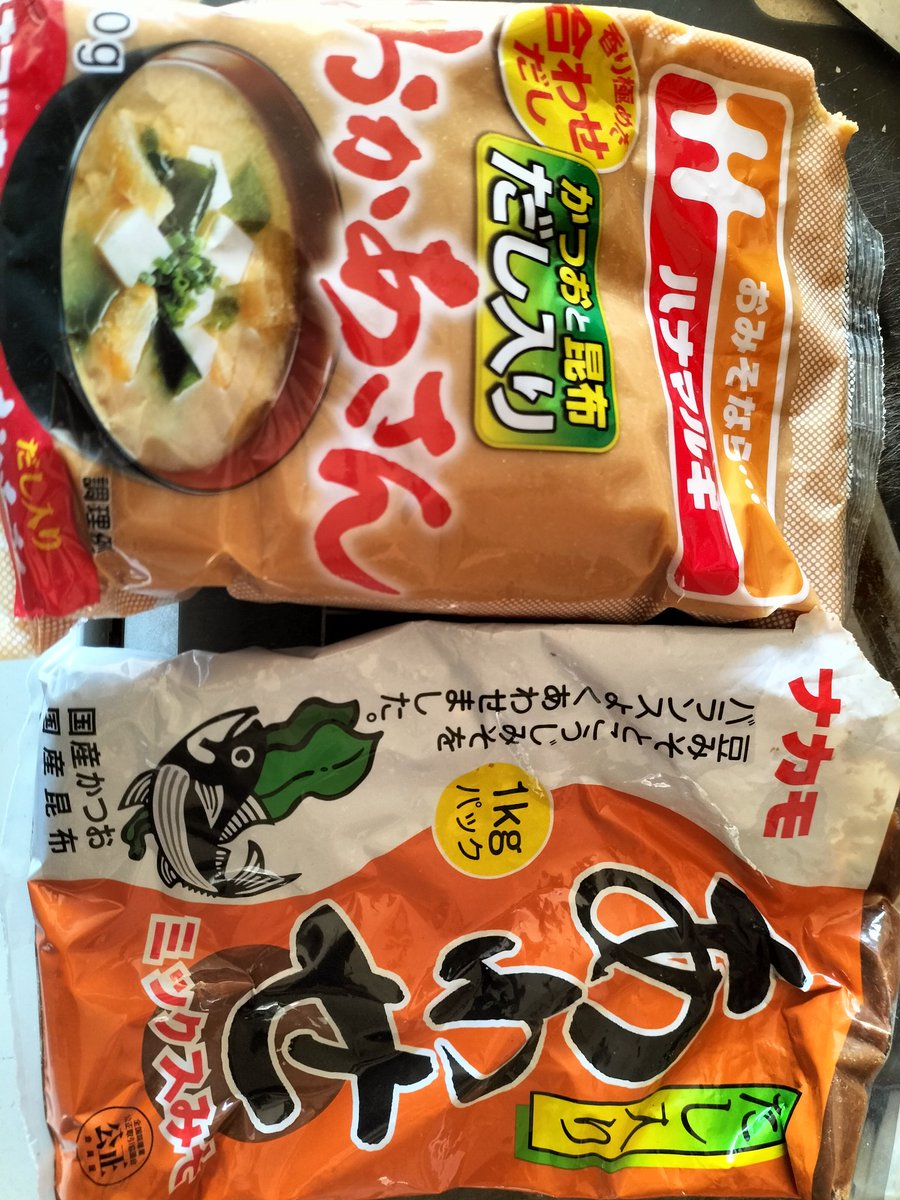 narasi17's tweet photo. 白味噌復活、鶏と牛豚ひき肉も入れてみた https://t.co/j8DEBn3ufj