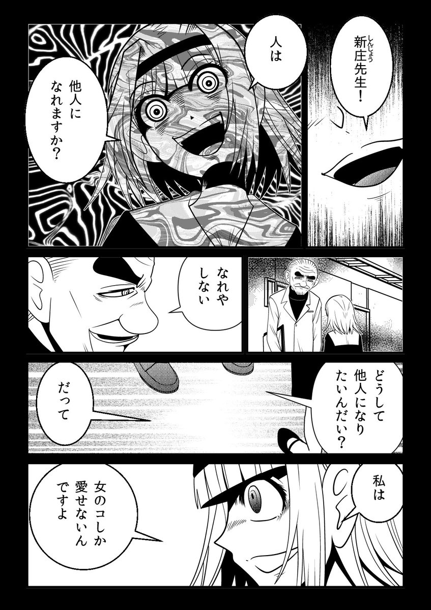 LaLaLa… ~彼女の好きなカノジョ~ 3 (3) (ヤングチャンピオン烈コミックス) https://t.co/cm4LJEcLcA 