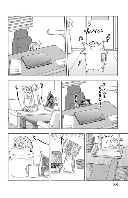(2/4) 