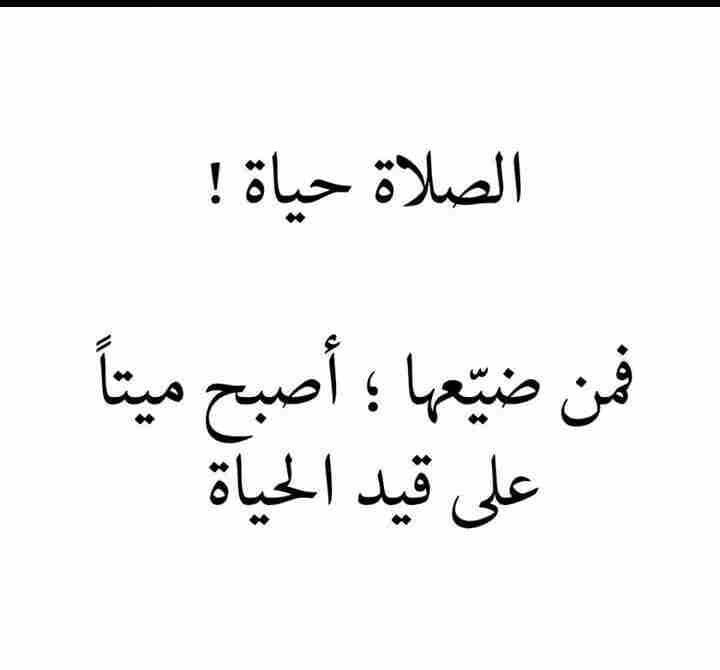 *الصلاة ياعباد الله .. الصلاة يرحمكم الله .. نسالكم الدعاء* 🤲🏻
#صلاة_الفجر 
#دعوه_من_القلب