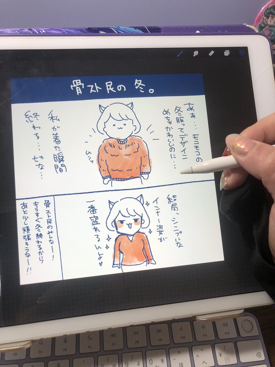 今日も1日!✍️✨️
春までもうすぐやね🌸 