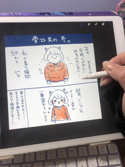 今日も1日!✍️✨️
春までもうすぐやね🌸 