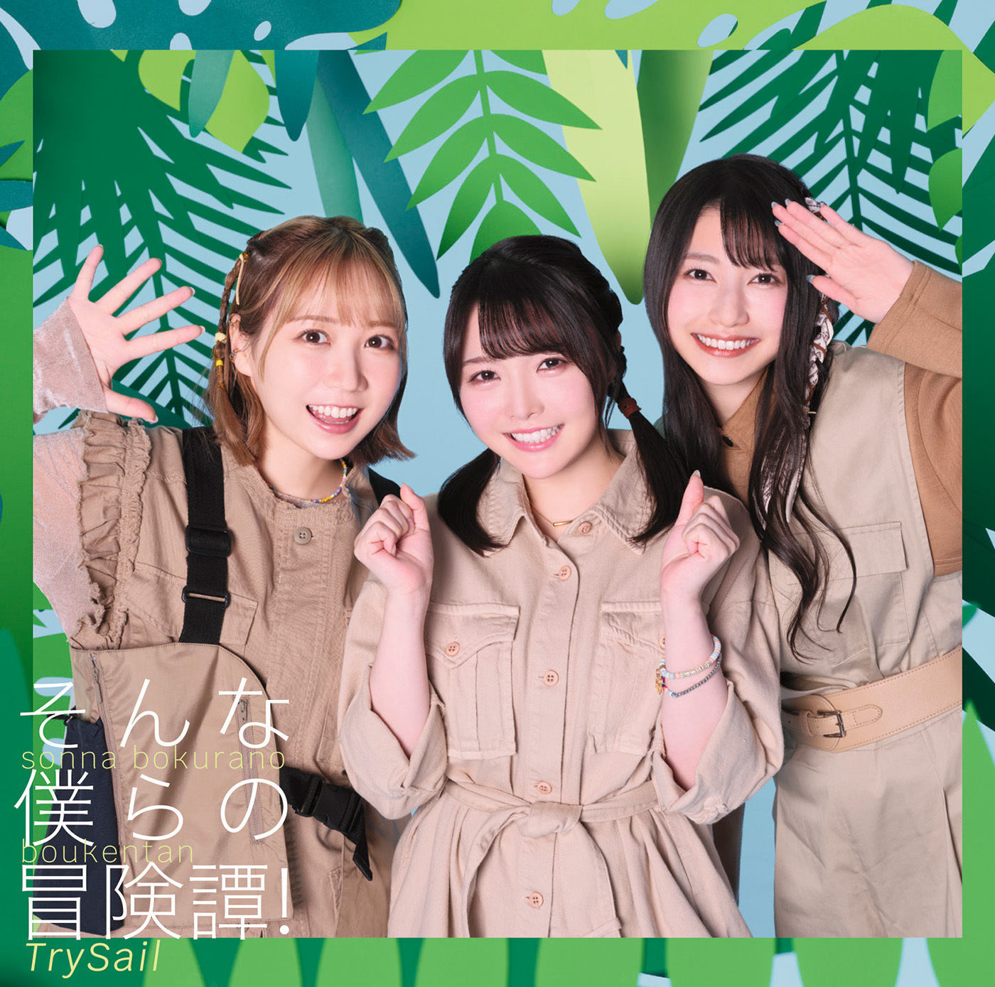 TrySail サイン入り チェキ リスアニ TrySail サイン入り チェキ リスアニ