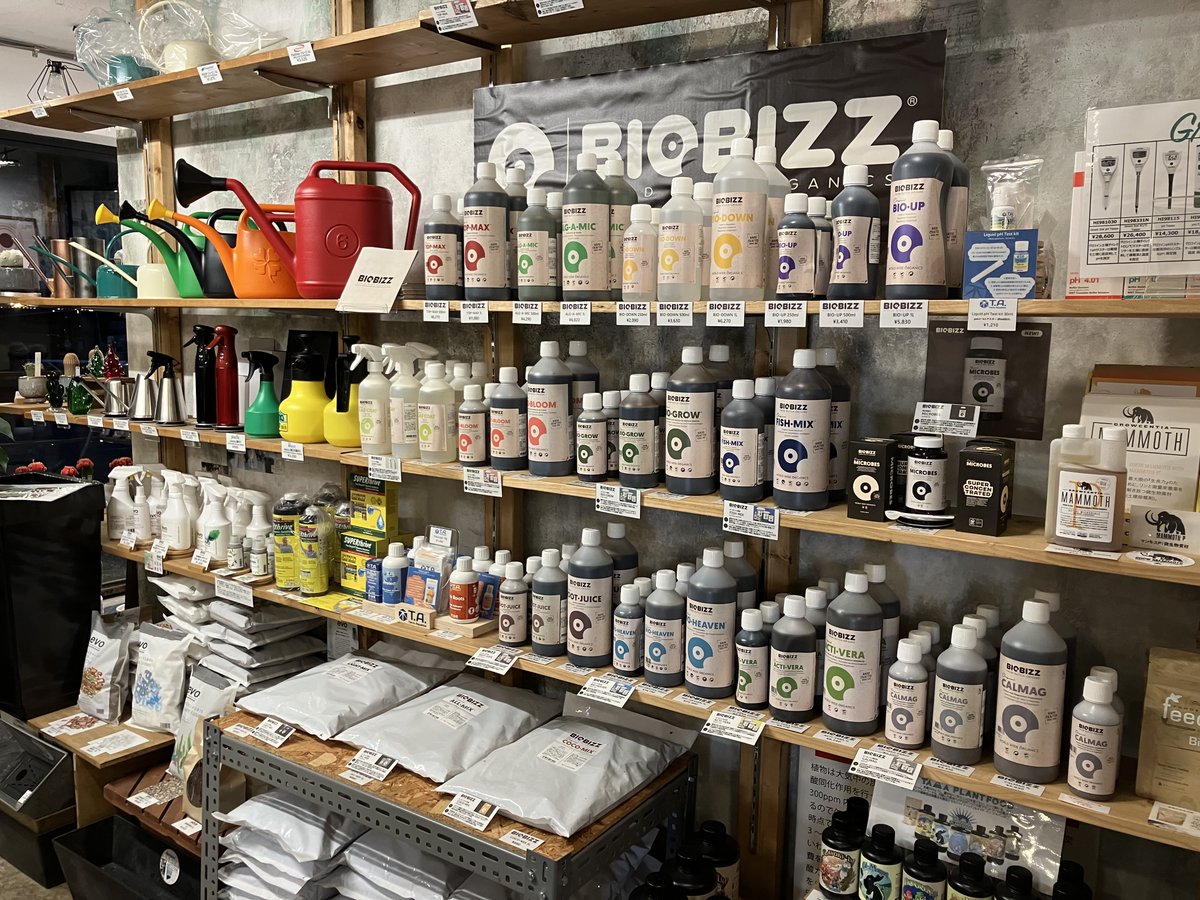 zounotamago1982's tweet photo. 弊社直営店のご紹介！
●『grow store』
恵比寿/代官山各駅から徒歩５分。 
観葉植物やサボテンだけでなく、海外製の肥料や培養土、植物の栽培に適したLEDや便利な栽培道具も数多く取り揃えた園芸用品店🌱🌿
弊社の大人気看板商品『BIOBIZZ』もございます。
ぜひ一度お立ち寄りを🙏
#growstore ＃園芸 https://t.co/0DwgzISWx0
