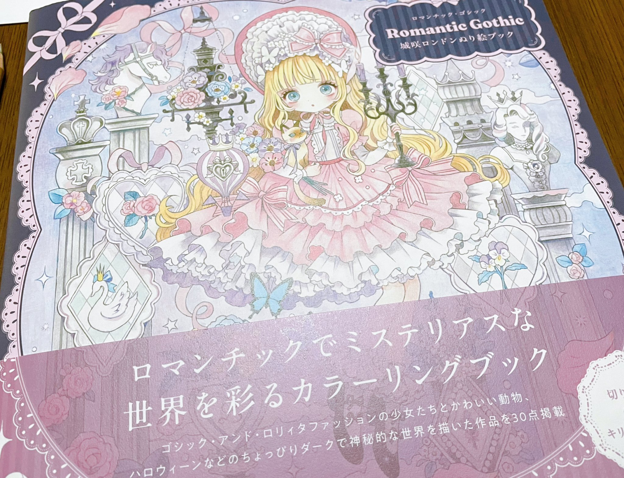 もちまる on X: もちまる on X: