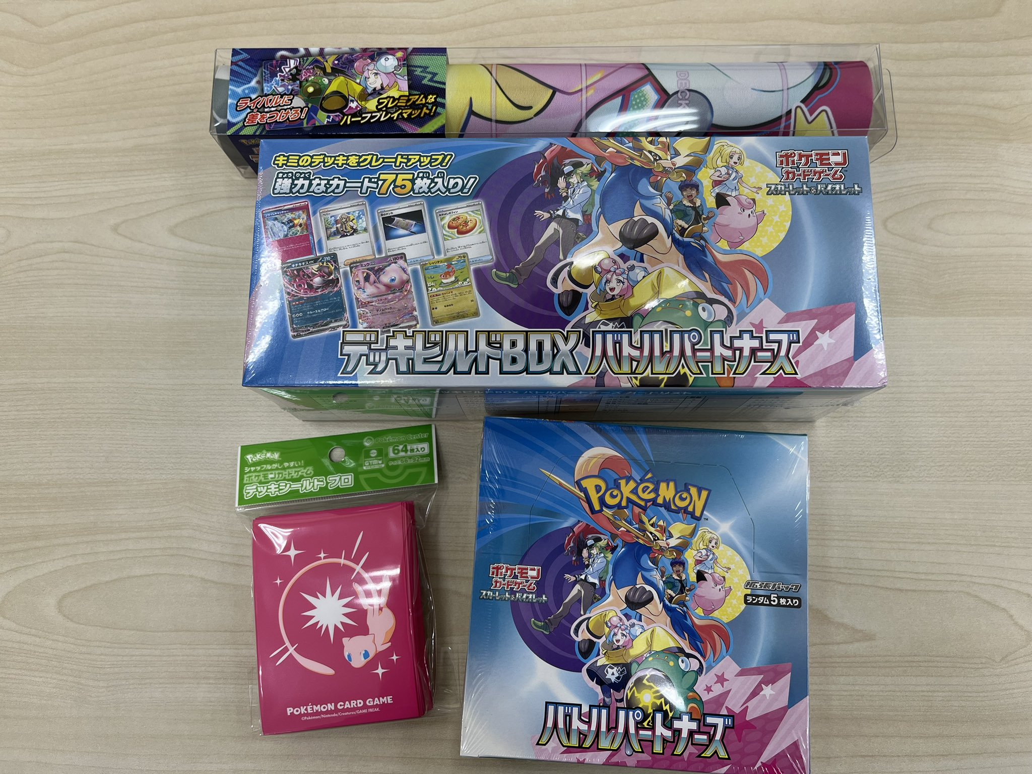 宝島イオンモール三川店 on X: 