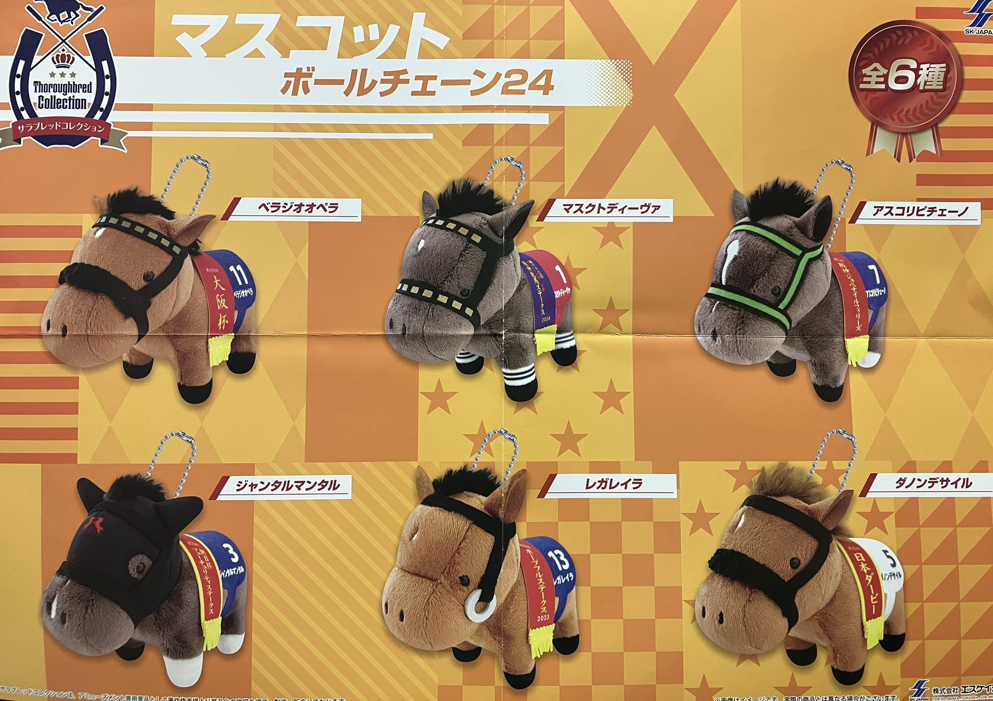 タイトー公式 on X: タイトー公式 on X: