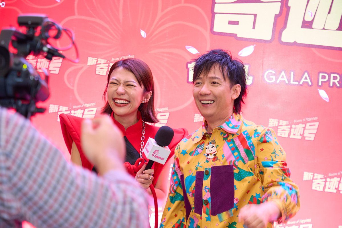 GSCinemas's tweet photo. #BloomsOfHappiness Gala premiered at GSC Mid Valley Megamall with a bang! 🥳🎬 Director #RyonLee, #JYTeng, and stars #Aniu, #VivienneOnn #YuanTeng, #SteveYap, #MeekiNg, #ElaineWong, #KKWong, and #Henn celebrated with fans, creating an amazing atmosphere! 🧧🧨🎉
Catch #BloomsOfHappiness on 28 Jan at GSC! ❤️🌸🍿