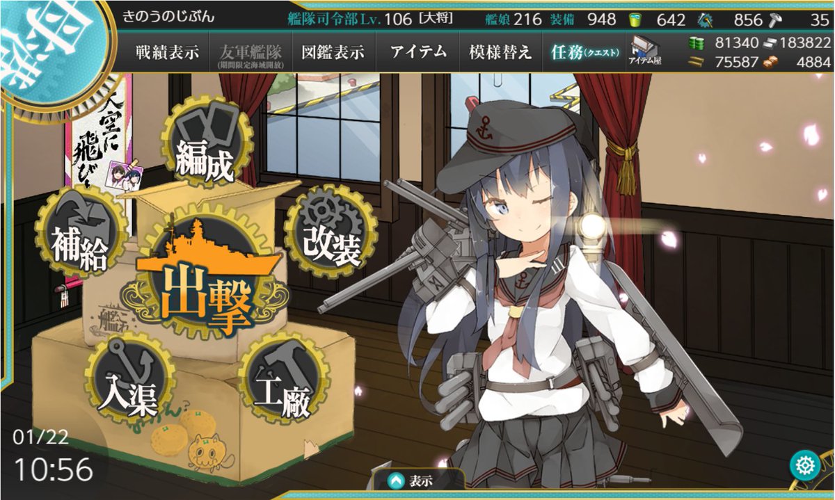 rainkinopalace's tweet photo. ご報告です。

奇妙な‘’‘’‘’ご縁’’’’’’があり、この度私きののん、艦これを復帰することと相成りました。
当方艦これは竹の輝きから引退しており、ほぼ4年ぶりの復帰となります。
皆様よろしくお願い致します。

#提督さんと繋がりたい
#もう一度君と繋がる物語
#みんはや
#クロスロード作戦 https://t.co/2pi8ATDZSt