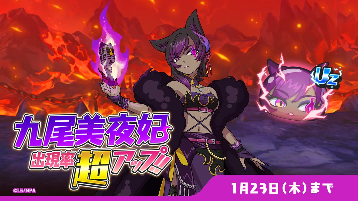 ウインドチャイム　ぷにぷに様 ウインドチャイム ぷにぷに様 ウインドチャイム ぷにぷに様