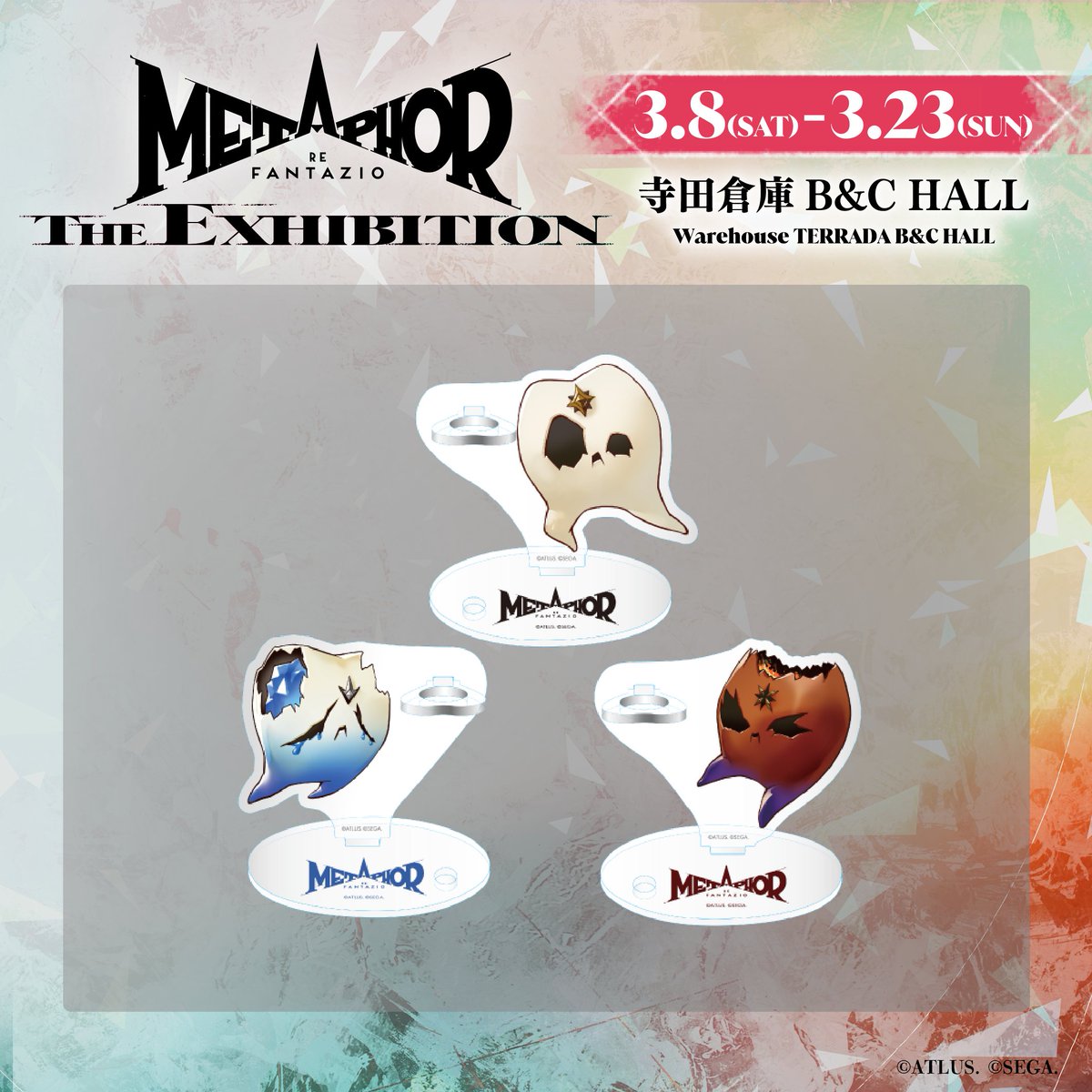 メタファー展 新情報④】 #メタファー 展 オリジナルグッズの一部を