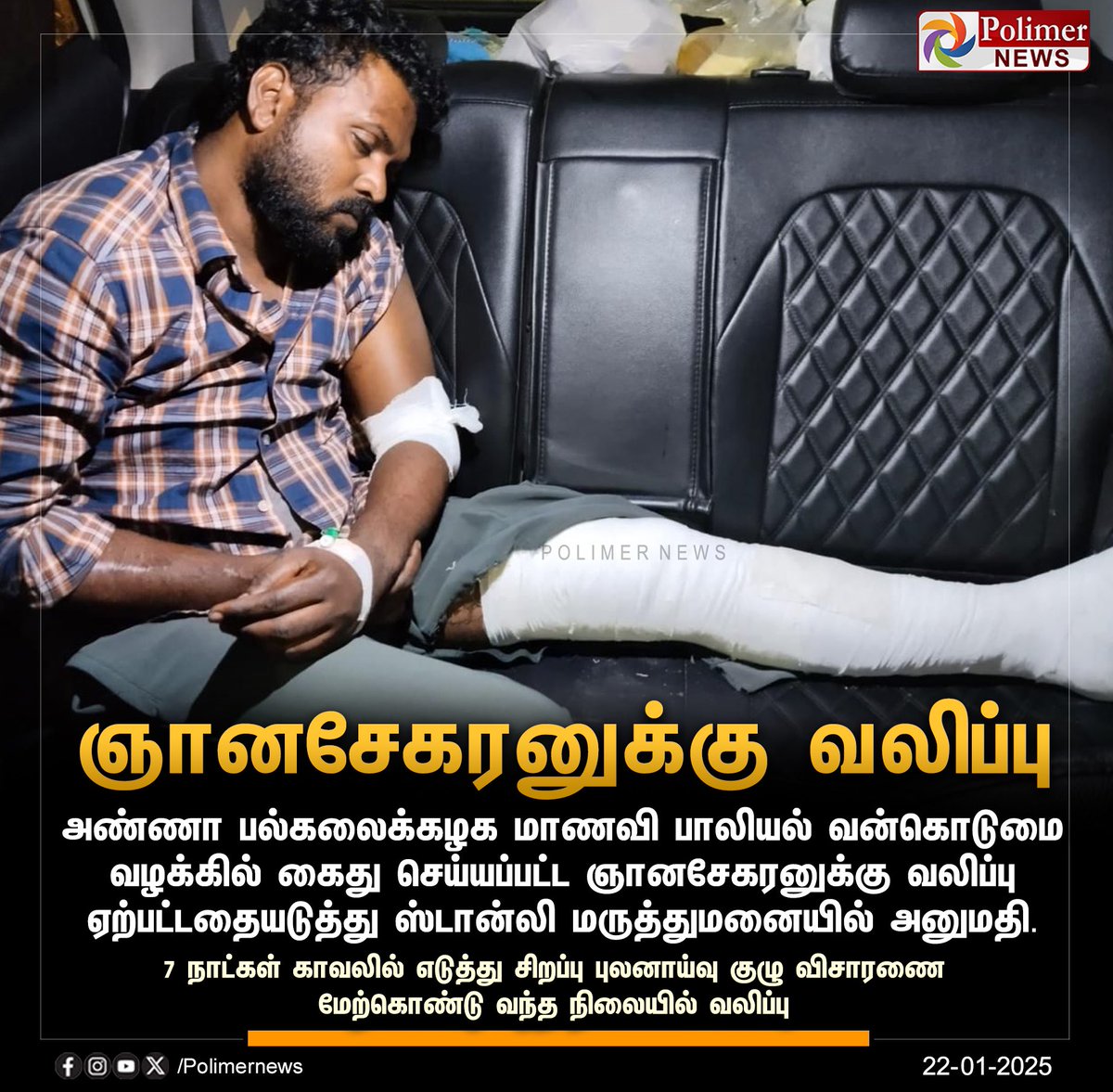 DGMaheshBJP's tweet image. அது அவ்ளோதான்…..

திமுகாவின் கடைசி ஆயுதம் கொலை 🤷‍♂️

நீதி தோற்கடிக்கப்பட்டது 🤷‍♂️

நீ சாகறது எங்களுக்கு பிரச்சனை இல்லை அந்த SIR யாருனு சொல்லிட்டு செத்துப்போ திராவிட அரக்கனே 😂

#ripsir 

@annamalai_k @SanghiPrince @Abitha96960262 @Johni_raja @Dharmic_Jana @Kumari_Jeyan @Shibin_twit