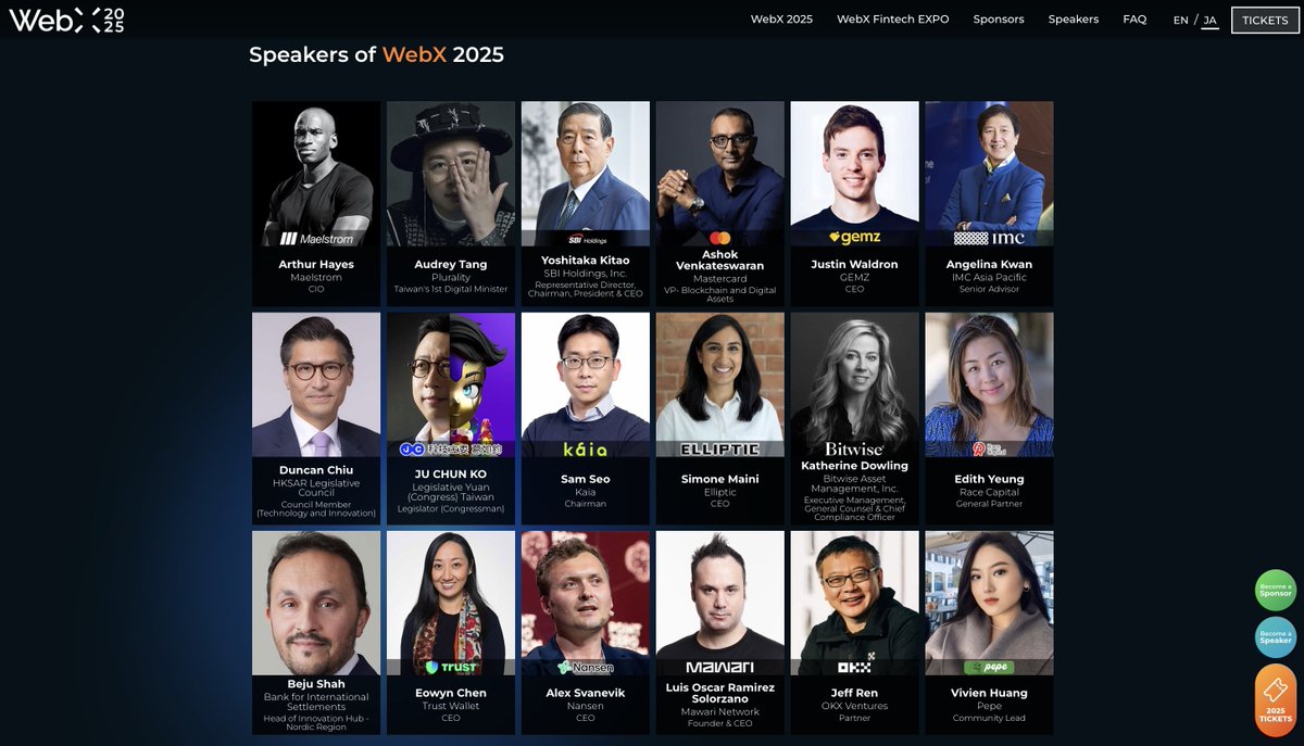 WebX 2025の公式サイトがリニューアル！注目スピーカーやスポンサー情報を公開しました。 スポンサー・スピーカーとしての参加申し込みや最新情報が届くサブスク登録もぜひ  公式サイト https://t.co/JB1kTzRvn7