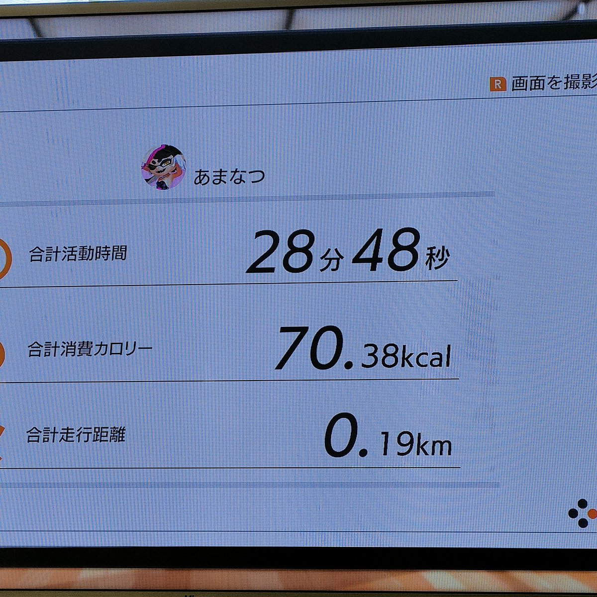 あまなつ🩵 tweet media