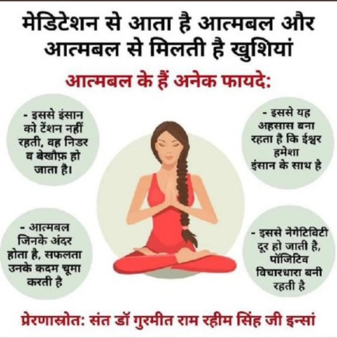 vky24790's tweet photo. इस तनावपूर्ण जीवन में खुशियाँ पाने का एकमात्र तरीका भगवान के शब्दों का जाप करना है। Saint Dr MSG Insan ने ध्यान की विधि सिखाई और लाखों लोगो को Life Changing Tips दिए, जिससे वे किसी भी समस्या से छुटकारा पा सकते हैं और जीवन में खुशियाँ पा सकते हैं  #PowerfulMantras https://t.co/BJ2Ailn9PY
