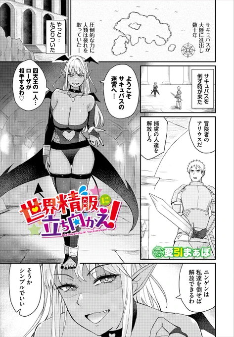 サンプル1p～4p 