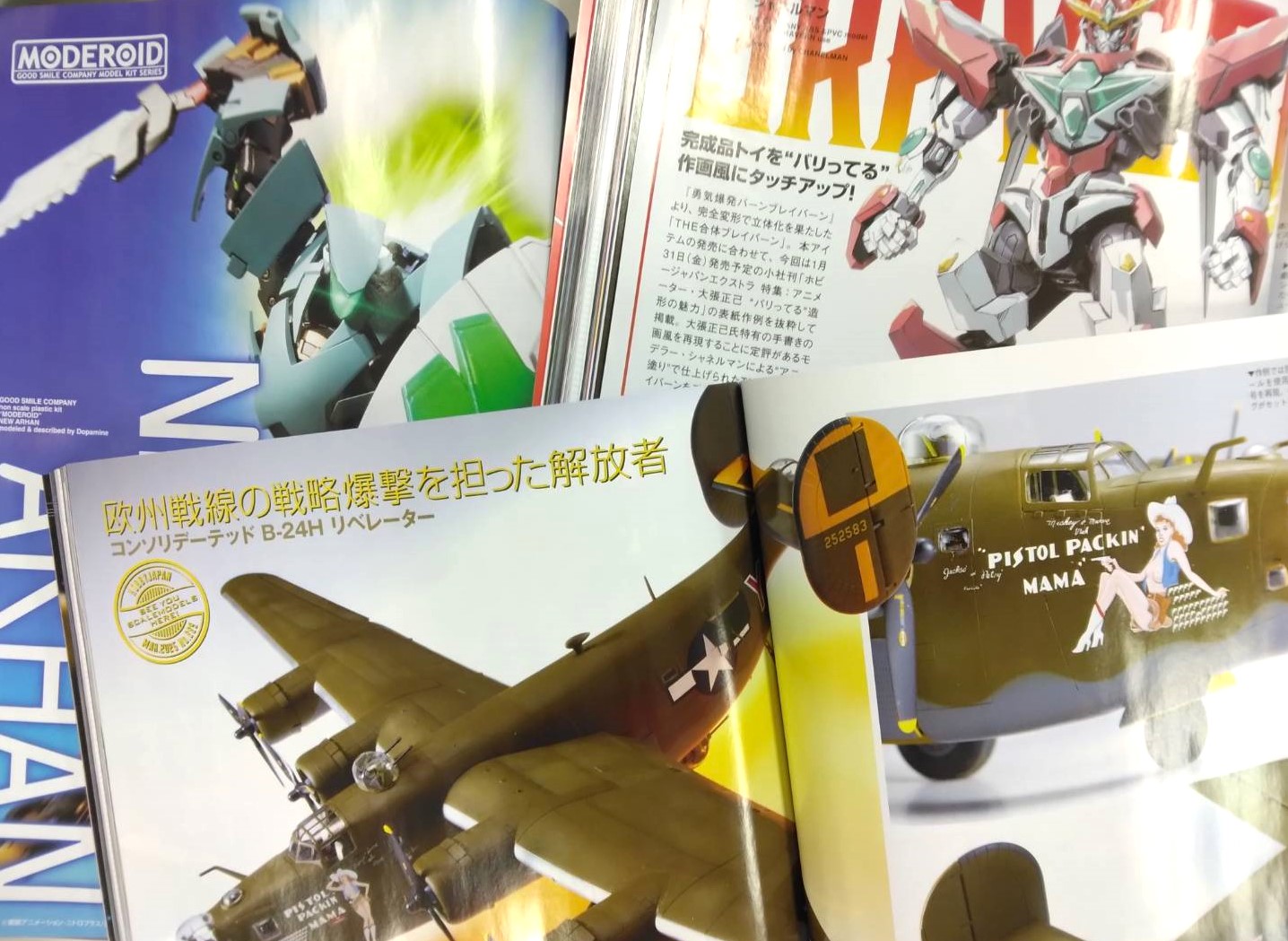 ホビージャパン編集部 on X: 