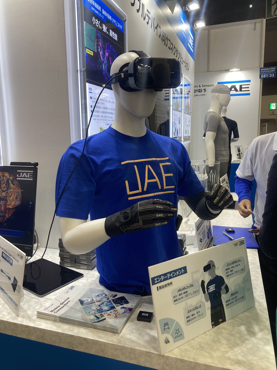 🎽ウェアラブルEXPO
日本航空電子さまブース

e-skin EMStyleを事例の一つとして
ご紹介いただき、ありがとうございます！

#ウェアラブルEXPO #ビッグサイト で
今週の金曜日まで