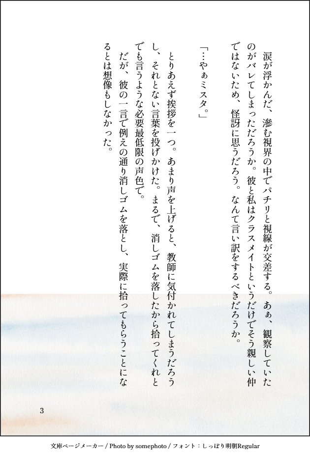 ball_ver's tweet photo. ミスタ/学パロ
 #ョョプラス 
 #jojoプラス 
 #jojo夢 https://t.co/JCigcLKi4E