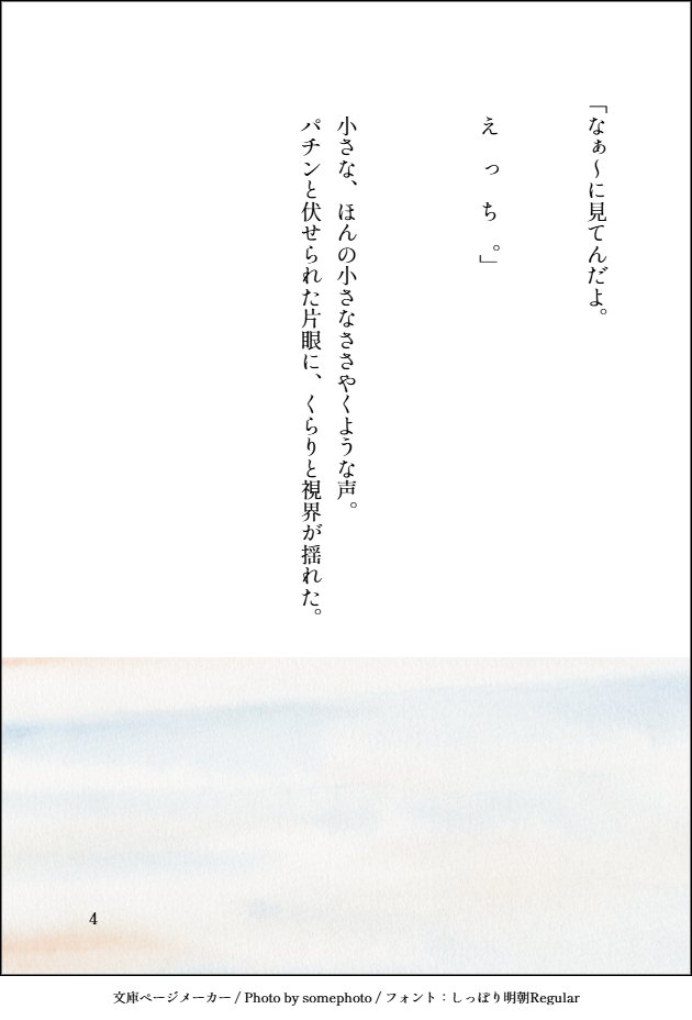 ball_ver's tweet photo. ミスタ/学パロ
 #ョョプラス 
 #jojoプラス 
 #jojo夢 https://t.co/JCigcLKi4E