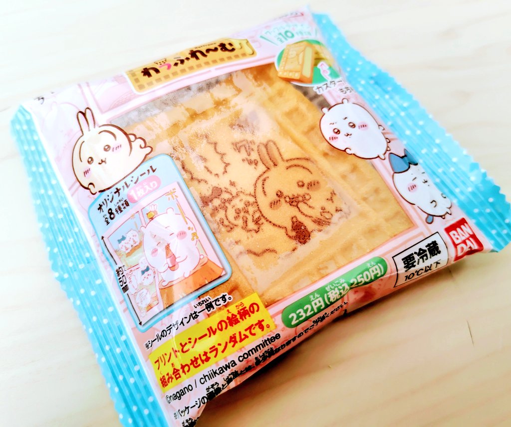 寒いんで室内でのエクササイズとスクワットだけで体力維持してたから久しぶりに3時間ほどウォーキングしてきた。朝イチで動くとのんびり農協の野菜買えるから嬉しいなー

そんでファミマのちいかわコラボスイーツ買ってきた😊 