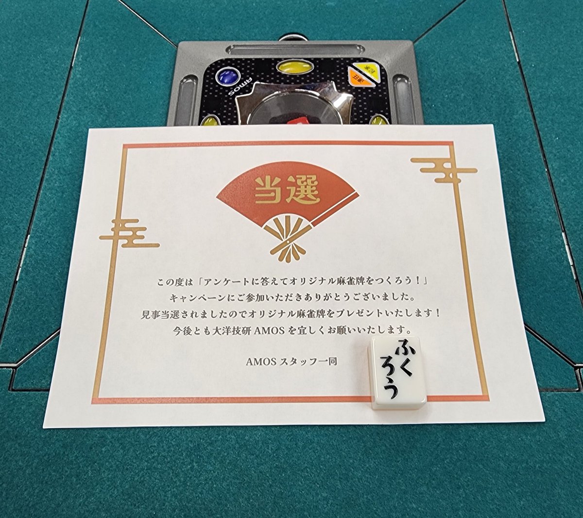 kyanio3's tweet photo. 結局何彫ったら良いのか迷ったので店舗の名前にしました。
この度はありがとうございました。
次はレックス3買います！ https://t.co/blao4wDBCu