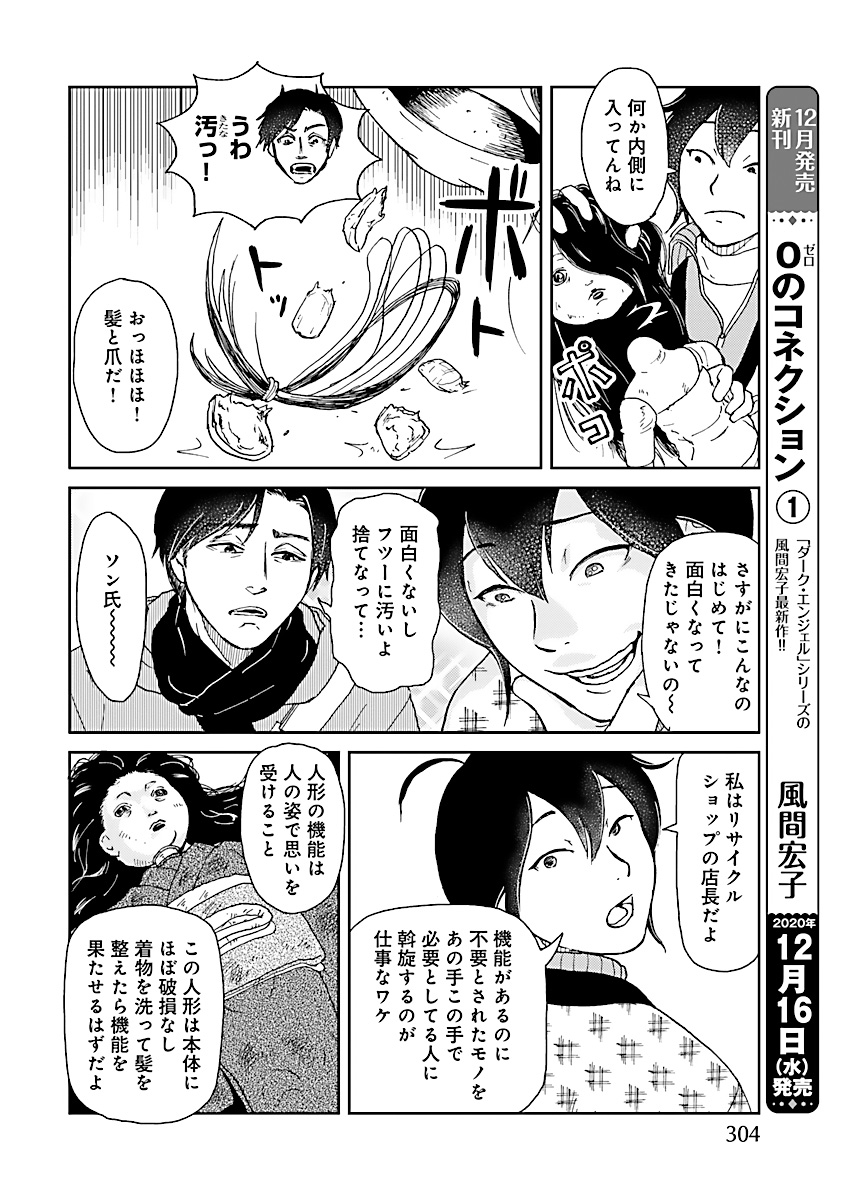 (2/7) 