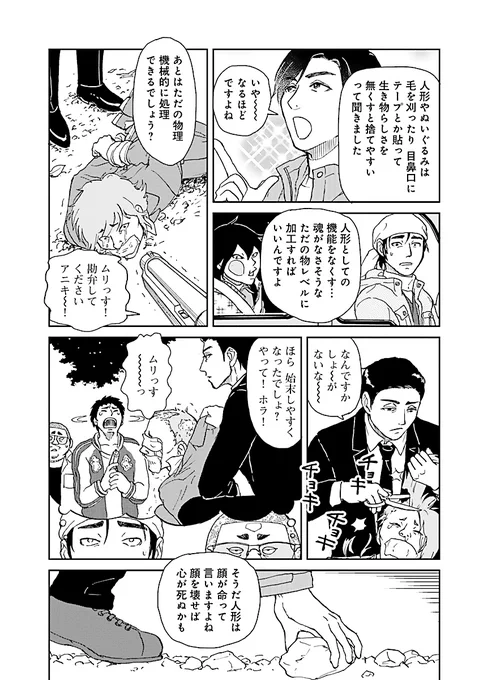 (7/7) 