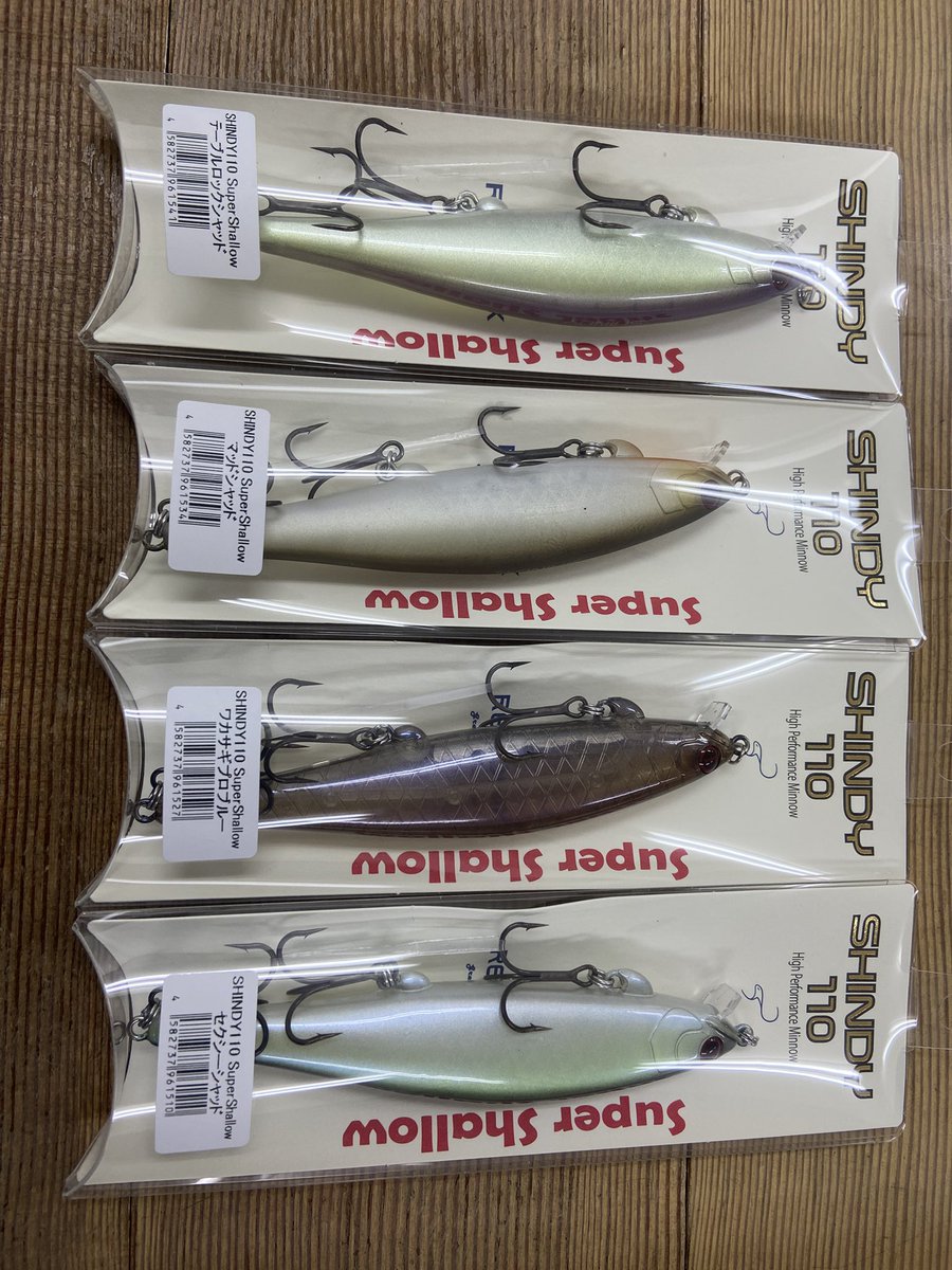 pgs_rr's tweet photo. レヴォニック新製品
『シンディスーパーシャロー』入荷しました。税込2200円。
お一グループ一個とさせて頂きます
（前回購入から一週間経過後再購入可です）
店頭販売のみ取り置き本日中。
よろしくお願いします

https://t.co/blTX8t11Z3
ホームページは上記アドレス https://t.co/Hf5o4RB5Fw