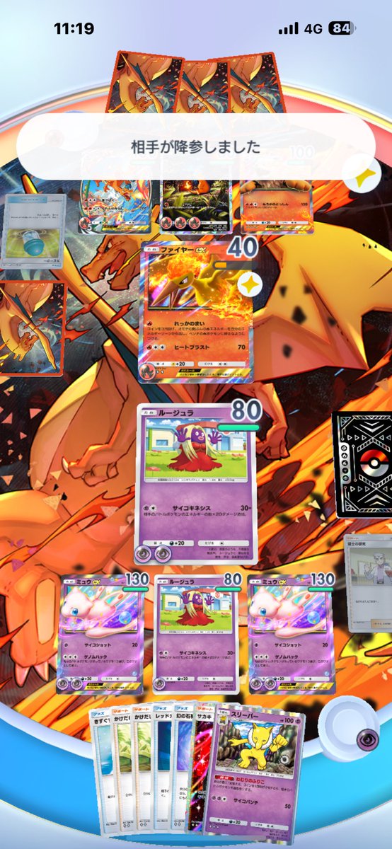 T3_RAR's tweet photo. 5連勝目あっ環境破壊デッキや！
ルージュラミュウエグすぎ新時代へ https://t.co/fo6BzJLeIe