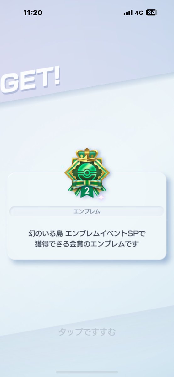 T3_RAR's tweet photo. 5連勝目あっ環境破壊デッキや！
ルージュラミュウエグすぎ新時代へ https://t.co/fo6BzJLeIe