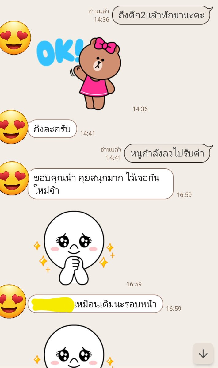 ออมสิน #หมอนวดอิสระ
#นวดน้ำมันรีดเส้น #นวดแก้อาการ #นวดเพื่อสุขภาพ
🏩ห้องส่วนตัว สะอาด สะดวก
🚩ลาดพร้าววังหิน
🆔 aomsin7575
#นวดลาดพร้าว #นวดลาดพร้าววังหิน #นวดโชคชัย4 #นวดลาดปลาเค้า #นวดเกษตรนวมินทร์ #นวดรามอินทรา
#นวดใกล้ฉัน #นวดนวลจันทร์ #นวดนาคนิวาส #นวดรัชโยธิน #นวดบางกะปิ
