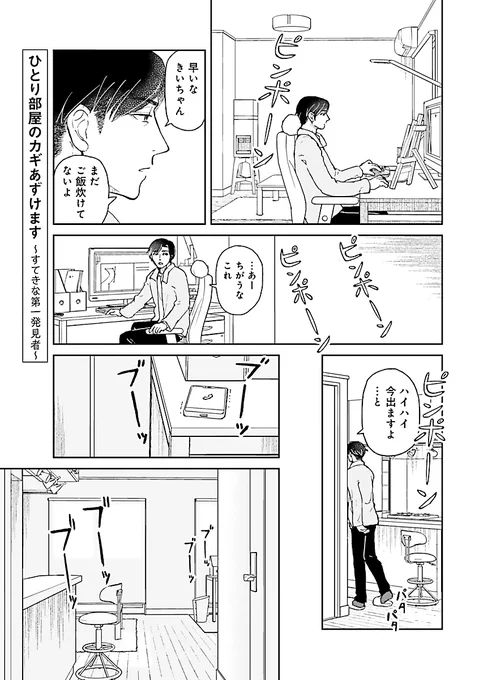 (2/7) 