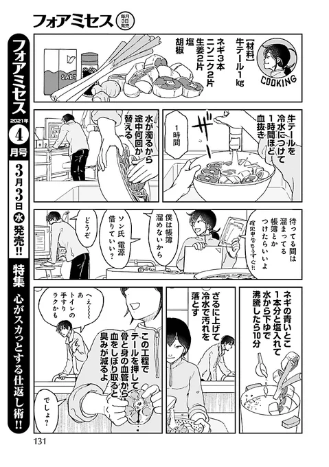 (6/7) 