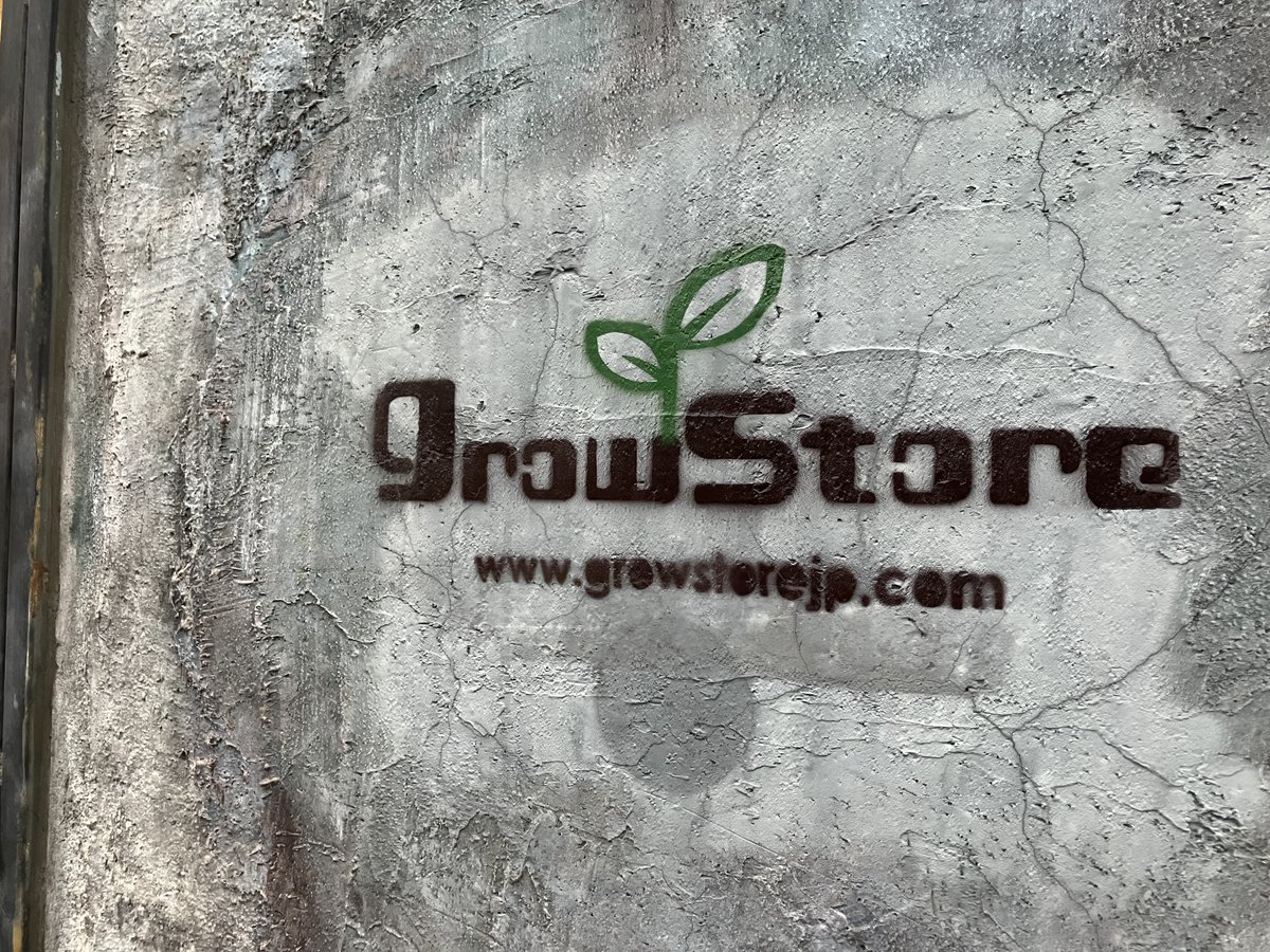 zounotamago1982's tweet photo. 弊社直営店のご紹介！
●『grow store』
恵比寿/代官山各駅から徒歩５分。 
観葉植物やサボテンだけでなく、海外製の肥料や培養土、植物の栽培に適したLEDや便利な栽培道具も数多く取り揃えた園芸用品店🌱🌿
弊社の大人気看板商品『BIOBIZZ』もございます。
ぜひ一度お立ち寄りを🙏
#growstore ＃園芸 https://t.co/0DwgzISWx0
