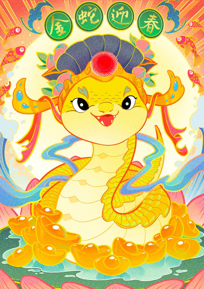 People's Daily, China tweet media