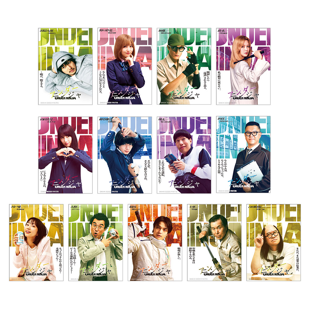 映画 アンダーニンジャ　グッズ　まとめ売り 🎬映画『#アンダーニンジャ』⚔️劇場グッズは公開日1月24日（金）午前