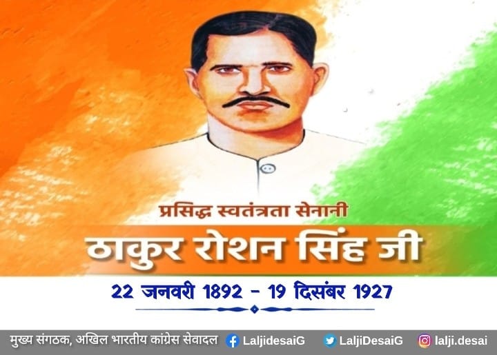 Lalji Desai tweet media