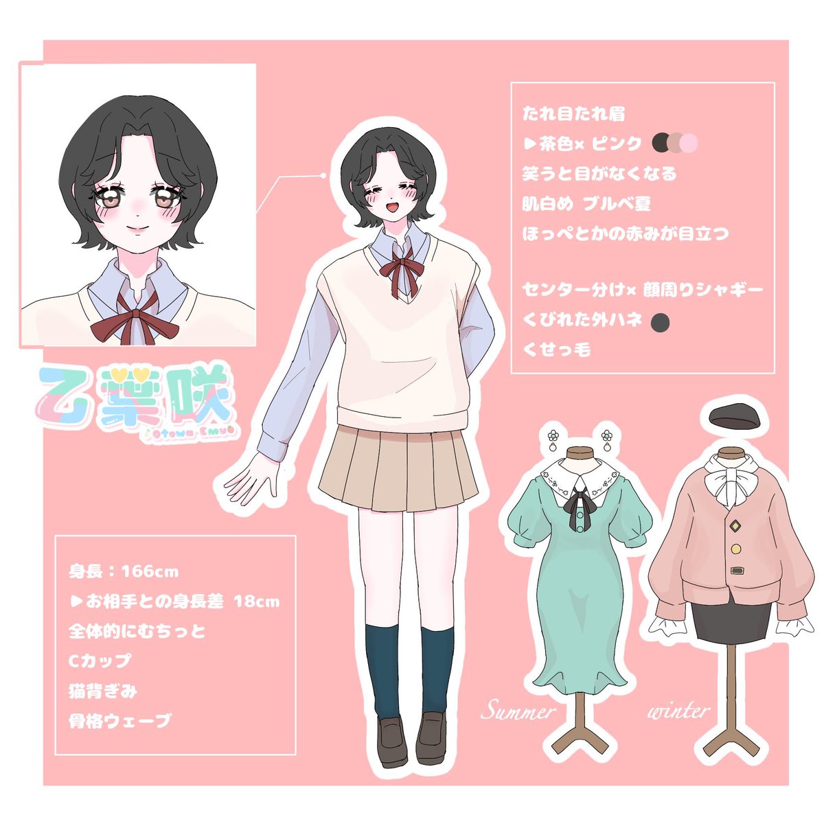 omusubi_em's tweet photo. @HiLgxr みぃちゃんのバレンタイン大好きすぎるのほんとに😭😭💖ミントさすがにイメカラすぎて②でお願いします！！チョコ、ラブレターはおまかせします！！サンプルで使いやすいようにしてください💖 https://t.co/FRCVk5xpWX