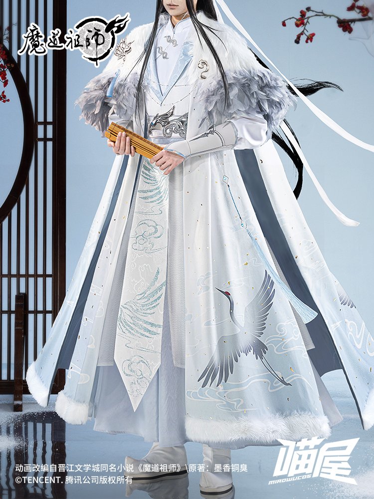 MiLi 魔道祖師 コスプレ 公式衣装 MiLi 魔道祖師 コスプレ 公式衣装 MiLi様専用 魔道祖師 コスプレ 公式衣装