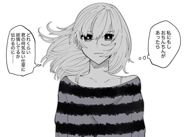 犬のしっぽでも可 