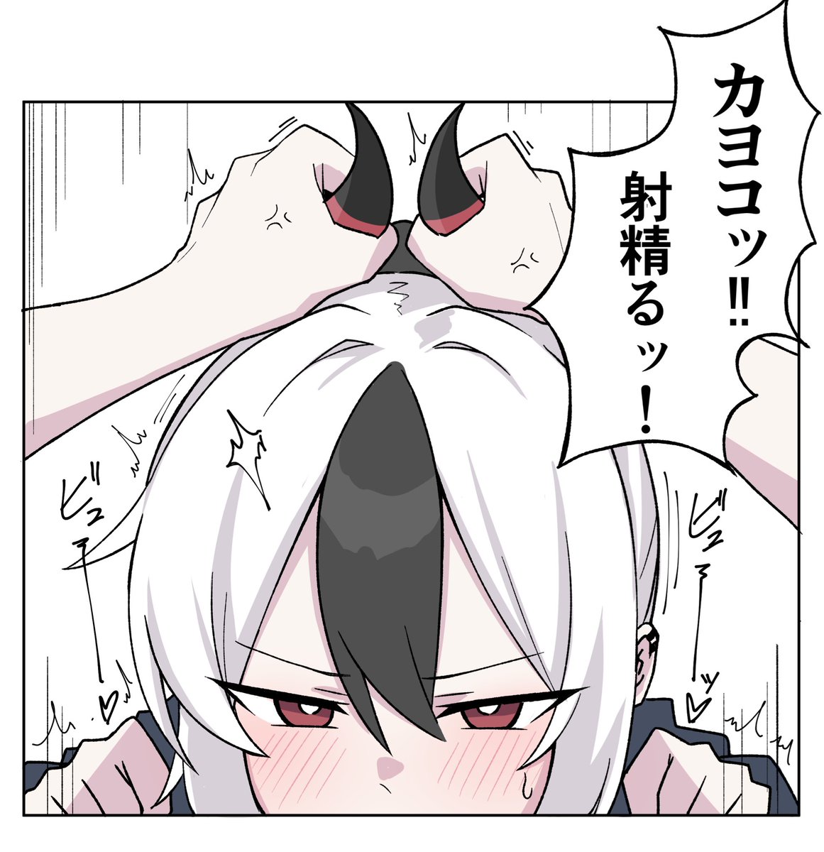 角掴みながら射精したい | にゃんざい先生X1日目東メ-49ab さんの