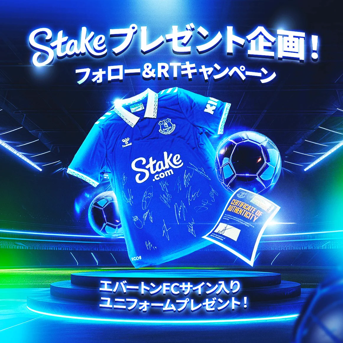 Stake Japan【公式】 on X: 