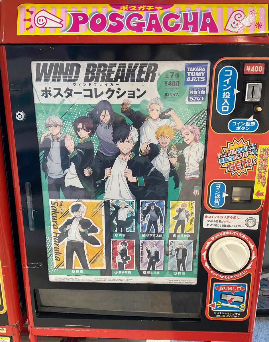アニメイト池袋本店 on X: 