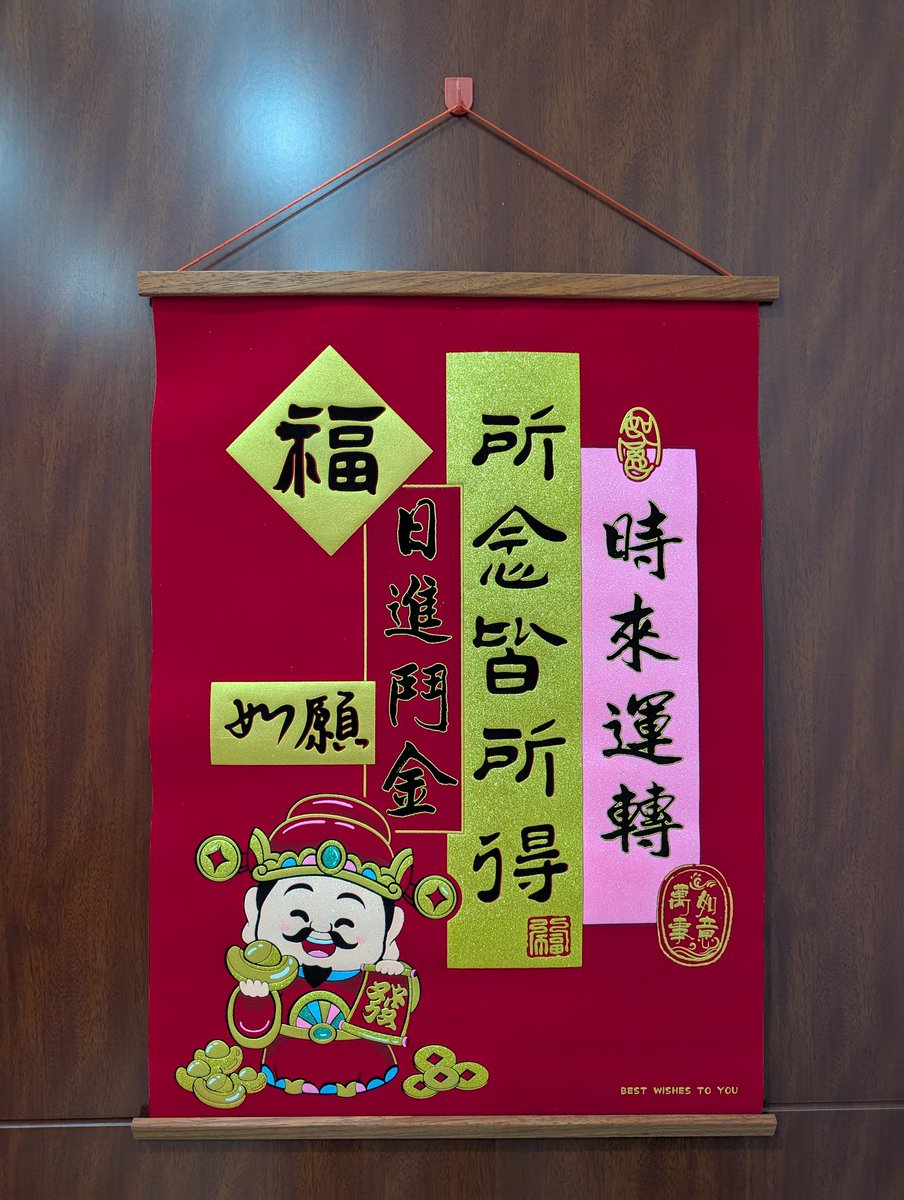 kimitsu911's tweet photo. いよいよ旧暦新年になります��� https://t.co/j0eAPKMsct