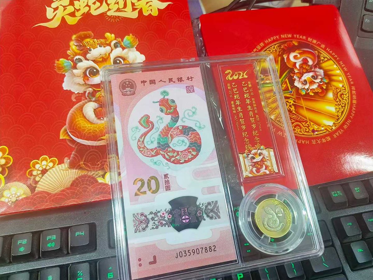 kimitsu911's tweet photo. いよいよ旧暦新年になります��� https://t.co/j0eAPKMsct
