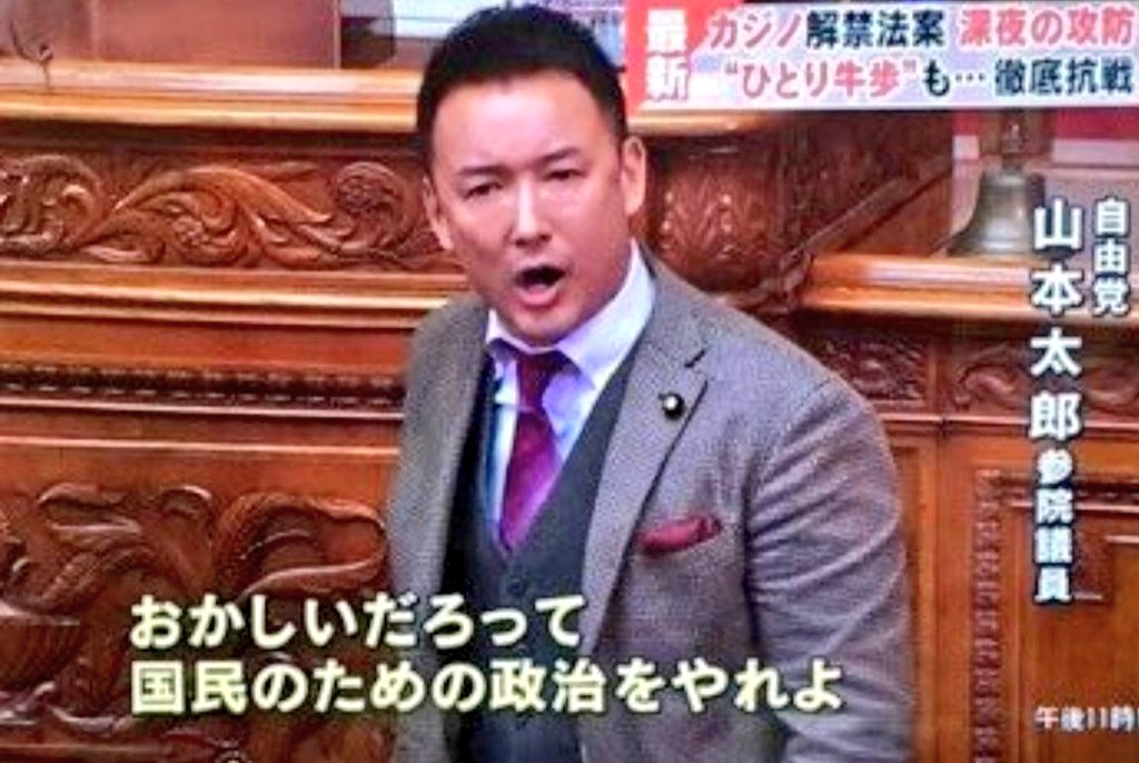 whatIvedone6080's tweet photo. トランプと
ガチ喧嘩できるのは
きっとこの男だけ！🔥 https://t.co/JwjAfMWvAE
