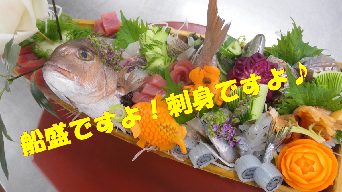 横浜調理師専門学校のYouTubeアップしました。
youtu.be/YFHL514oEb4

今回はお刺身です♪