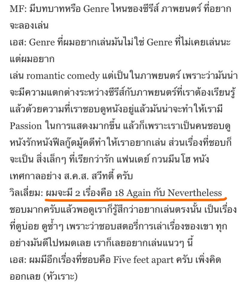 𝐋𝐢𝐥𝐲 ‧₊˚ 🥨🍯 ₊˚ෆ tweet media