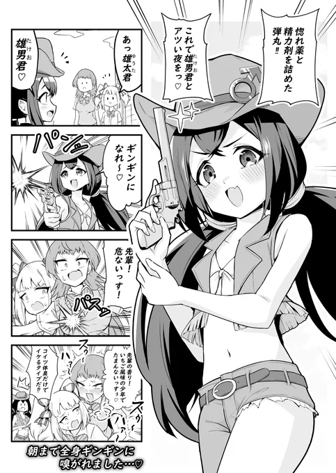 (4/4) 